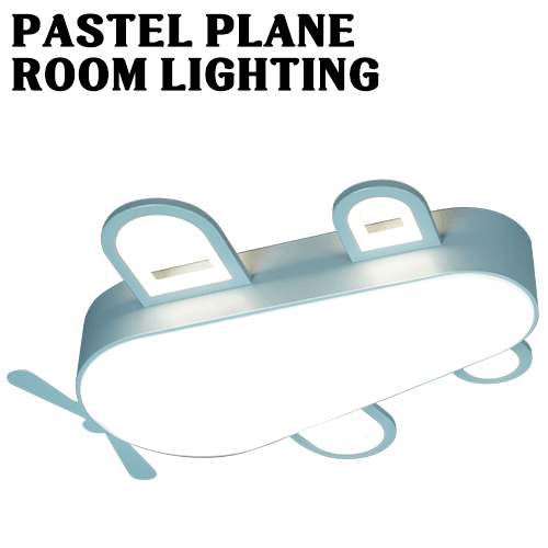 LED 파스텔 비행기 방등 70W